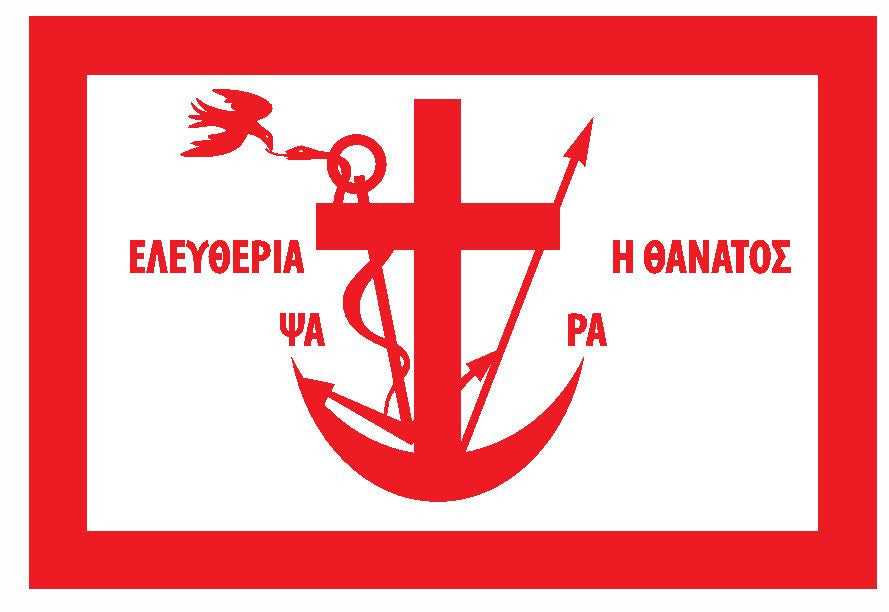 Flag of Psara Greece Flag Sticker Decal F655 - Winter Park Products