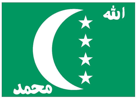 COMOROS Vinyl International Flag DECAL Sticker MADE IN THE USA F107 - Winter Park Products