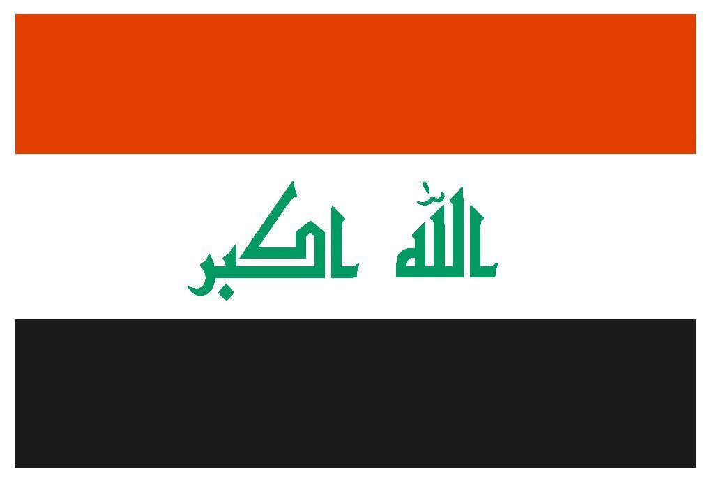 IRAQ IRAK Vinyl International Flag DECAL Sticker MADE IN THE USA F233 - Winter Park Products