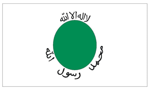 SOMALILAND Vinyl International Flag DECAL Sticker MADE IN THE USA F465 - Winter Park Products